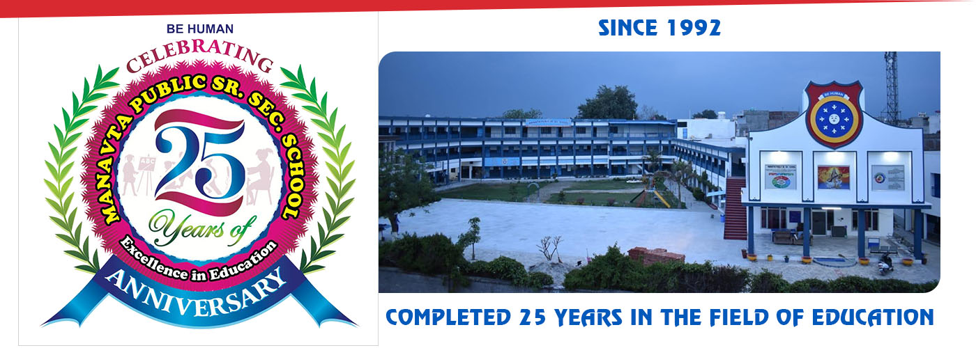 Manavta Public Senior Secondary School
